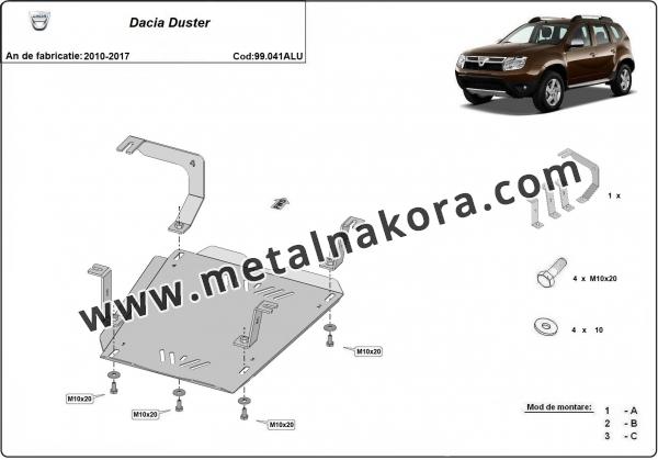 Алуминиев резервоар на Dacia Duster 2