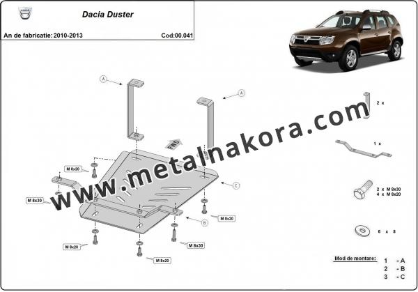 Предпазна кора за диференциал Dacia Duster 2