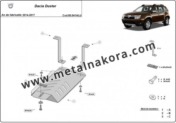 Алуминиев щит на Dacia Duster, двигател 4х4 2