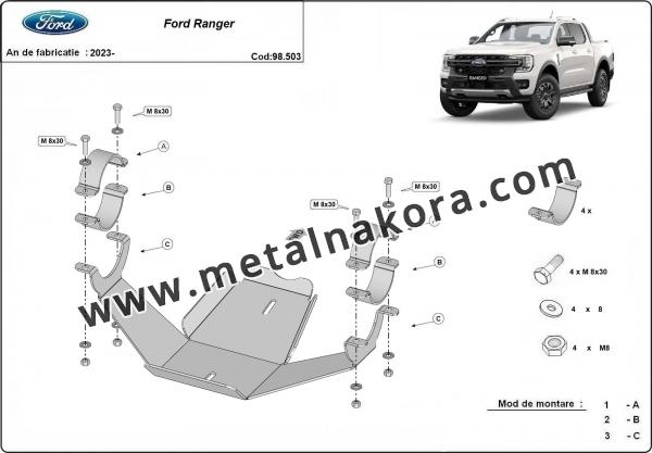 Предпазна кора за диференциал Ford Ranger 2