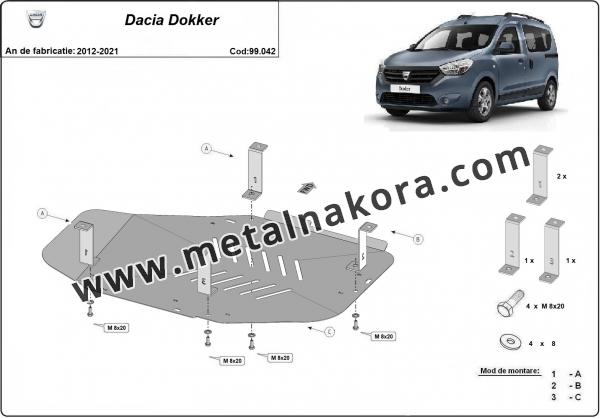 Предпазна кора за резервоар Dacia Dokker 2