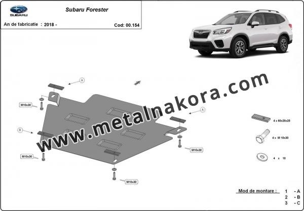 Предпазна кора за скоростна кутия Subaru Forester  2