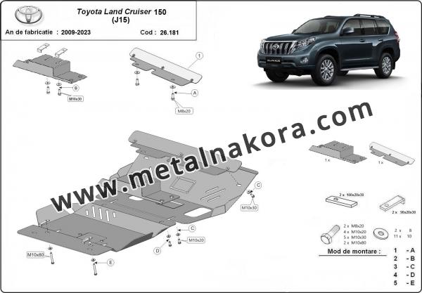Предпазна кора за двигател и радиатор Toyota Land Cruiser 150 2