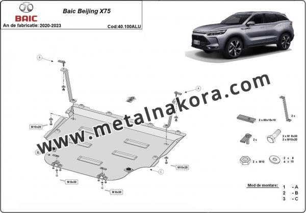 Алуминиев щит на BAIC Beijing X75 2
