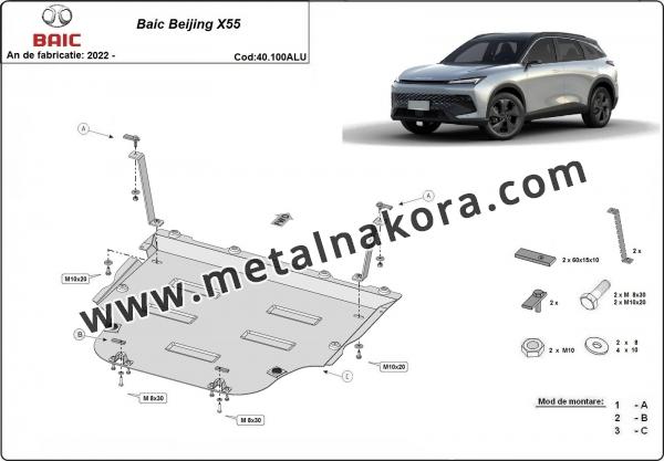 Алуминиев щит на BAIC Beijing X55 2