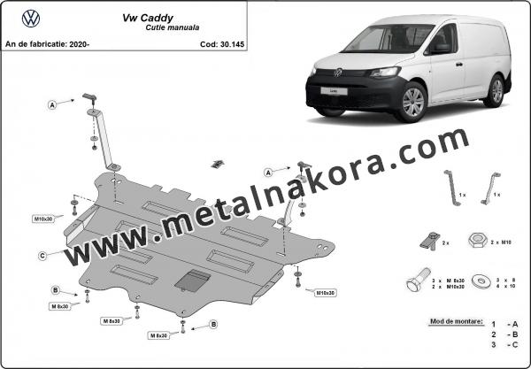 Предпазна кора за двигател и скоростна кутия VW Caddy 2