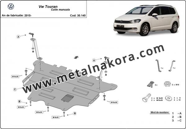 Предпазна кора за двигател, скоростна кутия и радиатор Volkswagen Touran - ръчна скоростна кутия 2