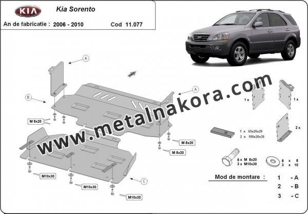 Предпазна кора за двигател и радиатор Kia Sorento 2