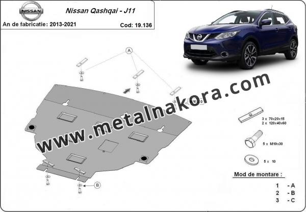 Предпазна кора за двигател, скоростна кутия, радиатор и предна броня Nissan Qashqai J11 2