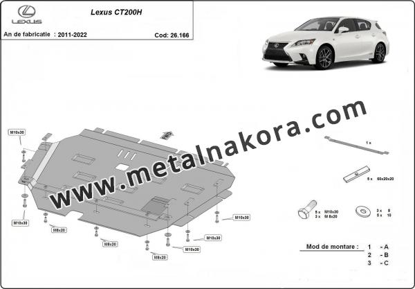 Предпазна кора за двигател, скоростна кутия и радиатор Lexus CT200H 2