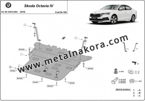 Предпазна кора за двигател, скоростна кутия, радиатор и предна броня Skoda Octavia 4 2