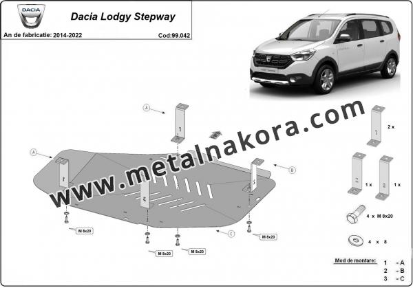 Предпазна кора за резервоар Dacia Lodgy Stepway 2