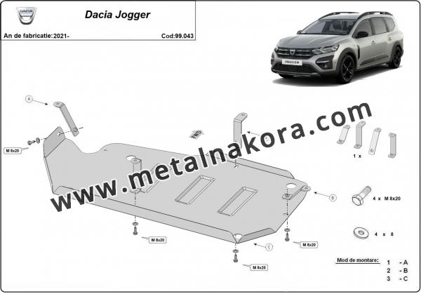 Предпазна кора за резервоар Dacia Jogger 2