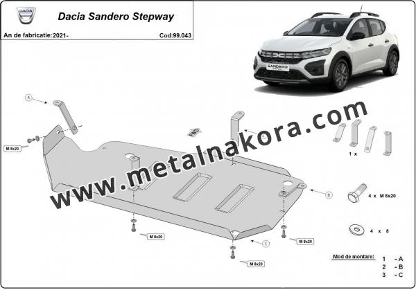 Предпазна кора за резервоар Dacia Sandero Stepway 2