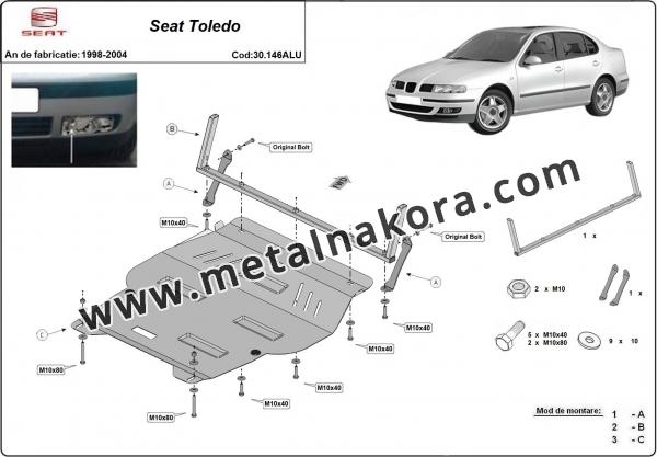 Алуминиев предпазна кора за двигател Seat Toledo 2