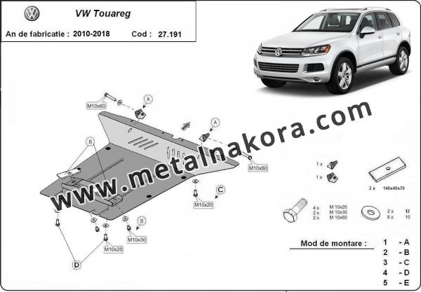 Метална предпазна кора за двигател VW Touareg 2