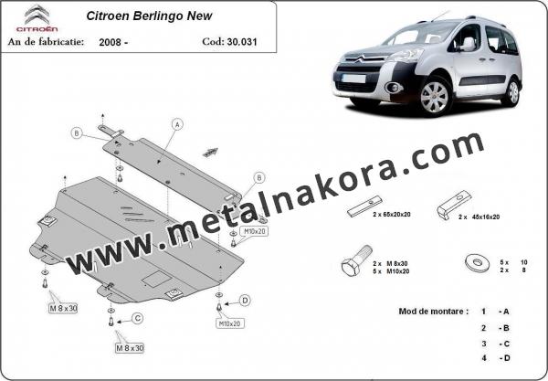 Предпазна кора за двигател, скоростна кутия и радиатор Citroen Berlingo fabr. 2