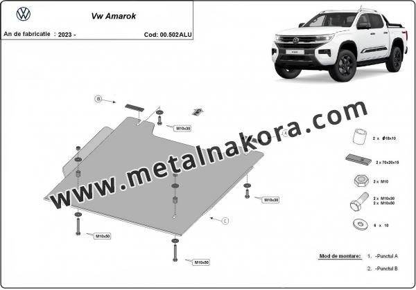 Предпазна кора за диференциал и редуктор Volkswagen Amarok- алуминий 2
