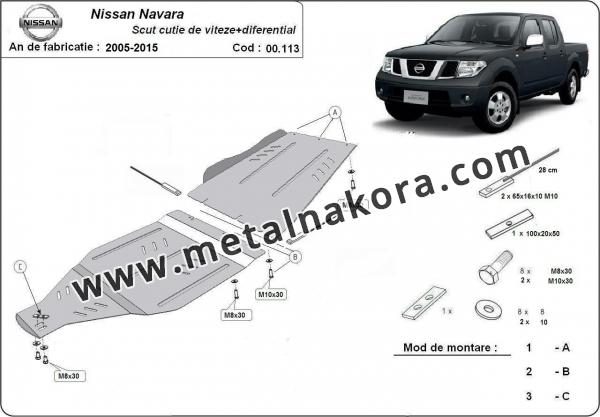 Предпазна кора за скоростна кутия и диференциал Nissan Navara 1
