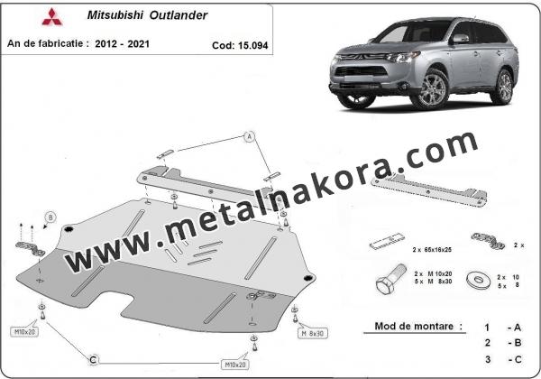 Предпазна кора за двигател и скоростна кутия Mitsubishi Outlander 2