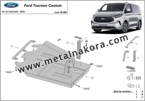 Резервоар за акумулатори AdBlue Ford Tourneo Custom 2