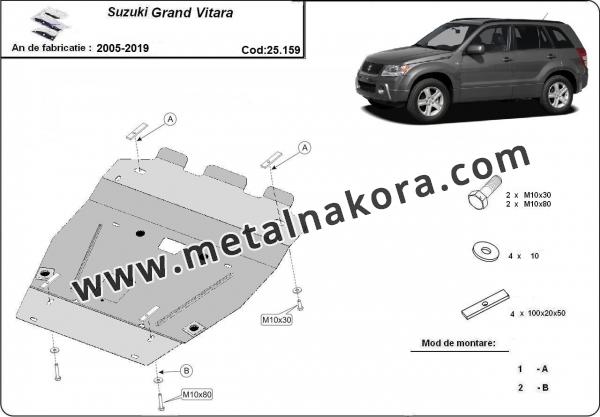 Комплект щитове Suzuki Grand Vitara 2
