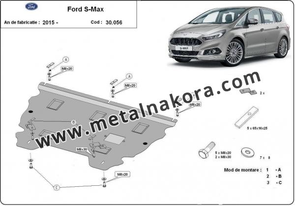 Предпазна кора за двигател, скоростна кутия и радиатор Ford S-Max 2