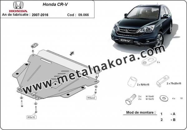 Предпазна кора за двигател, скоростна кутия и радиатор Honda CR-V 2