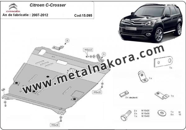 Предпазна кора за двигател, скоростна кутия и радиатор Citroen C - Crosser 2
