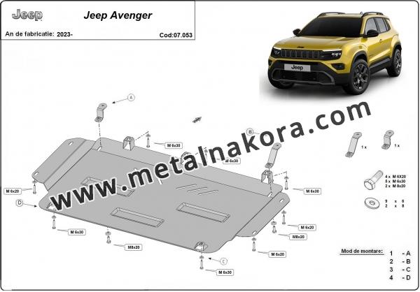 Предпазна кора за двигател, скоростна кутия, радиатор и предна броня Jeep Avenger 2
