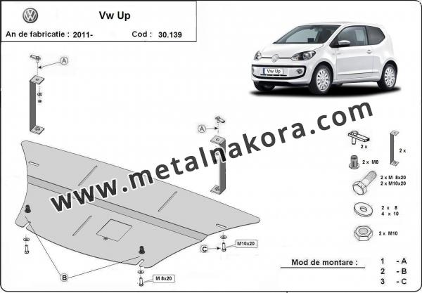 Предпазна кора за двигател и скоростна кутия Vw Up 2