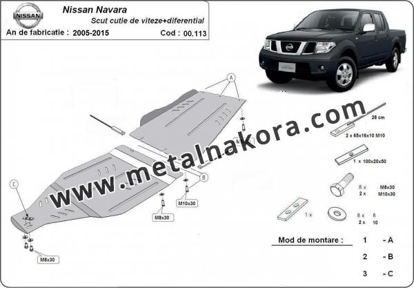 Предпазна кора за скоростна кутия и диференциал Nissan Navara 2