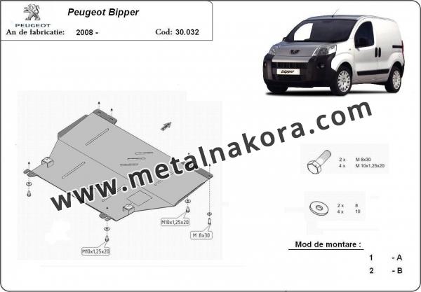 Предпазна кора за двигател и скоростна кутия Peugeot Bipper 2