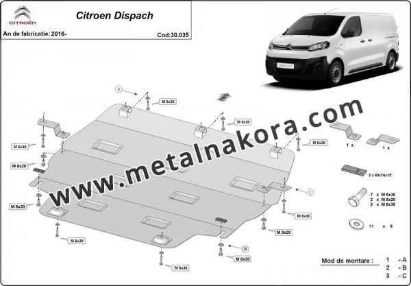 Метална предпазна кора за двигател Citroen Dispatch 2