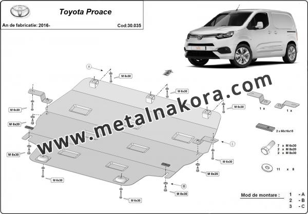 Метална предпазна кора за двигател Toyota Proace 2