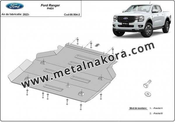 Предпазна кора за скоростна кутия Ford Ranger 2