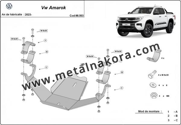 Предпазна кора за диференциал Volkswagen Amarok 2