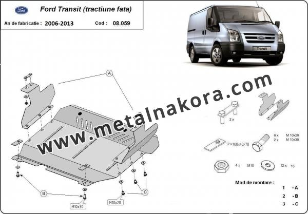 Предпазна кора за двигател и скоростна кутия Ford Tranett 2