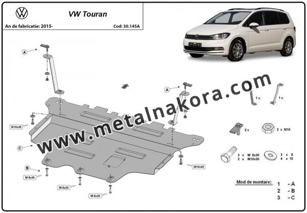 Предпазна кора за двигател, скоростна кутия и радиатор Volkswagen Touran  2