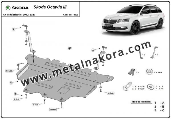 Предпазна кора за двигател и скоростна кутия Skoda Octavia III  2