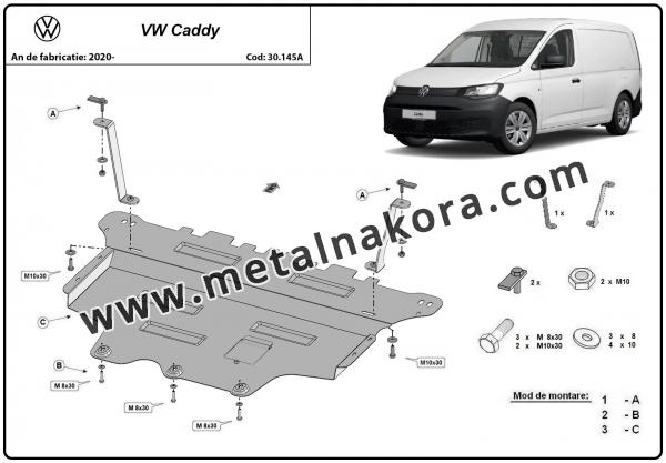 Метална предпазна кора за двигател Volkswagen Caddy  2