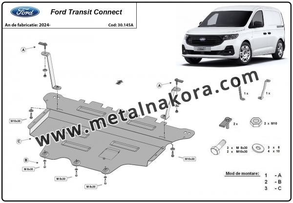 Метална предпазна кора за двигател Ford Transit Connect  2