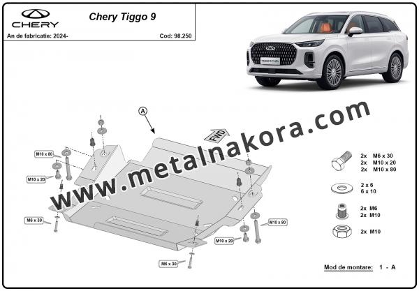 Заден диференциален щит Chery Tiggo 9 2