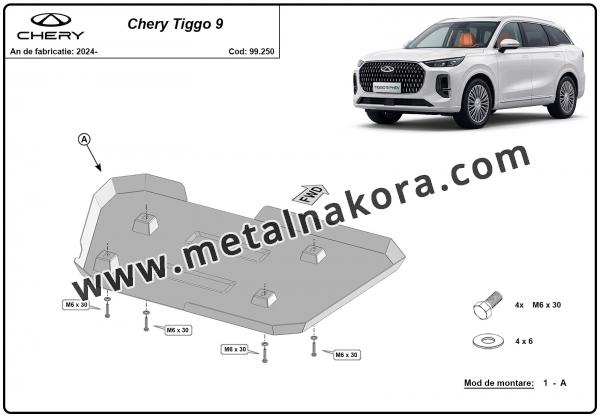 Предпазна кора за резервоар Chery Tiggo 9 1.4 2