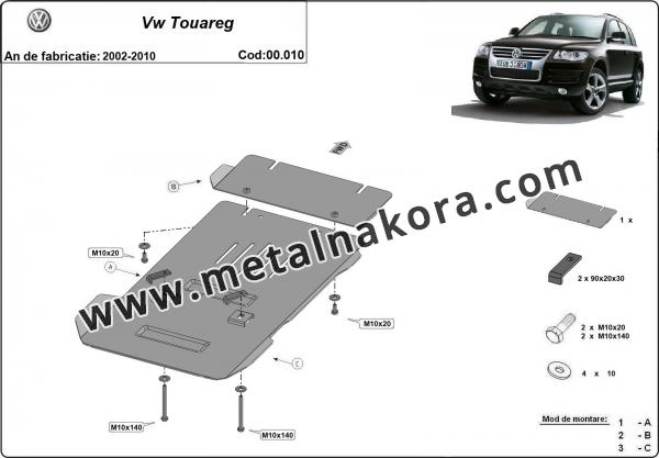 Предпазна кора за скоростна кутия VW Touareg R5 2