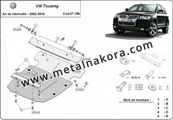 Метална предпазна кора за двигател Volkswagen Touareg R5 2