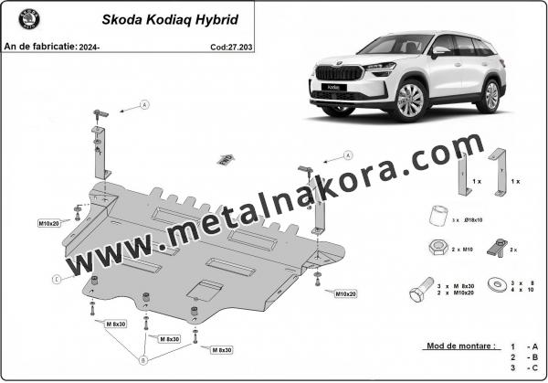 Предпазна кора за двигател, скоростна кутия, радиатор и предна броня Skoda Kodiaq Hybrid 2