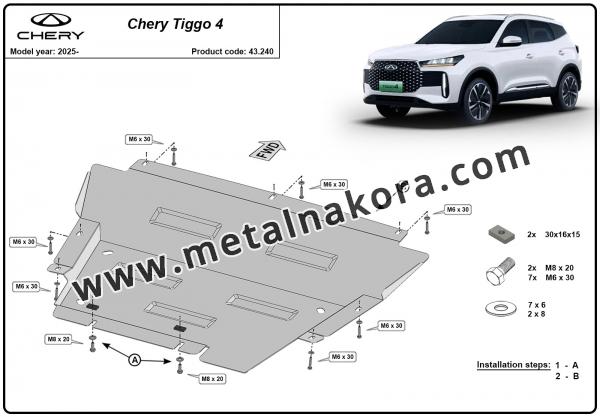 Предпазна кора за двигател, радиатор и предна броня Chery Tiggo 4 2