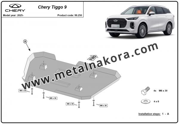 Предпазна кора за резервоар Chery Tiggo 9 1.4 2
