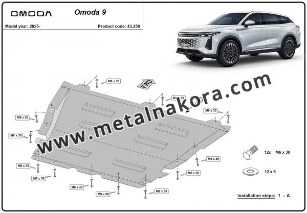Предпазна кора за двигател, радиатор и предна броня Omoda 9  2
